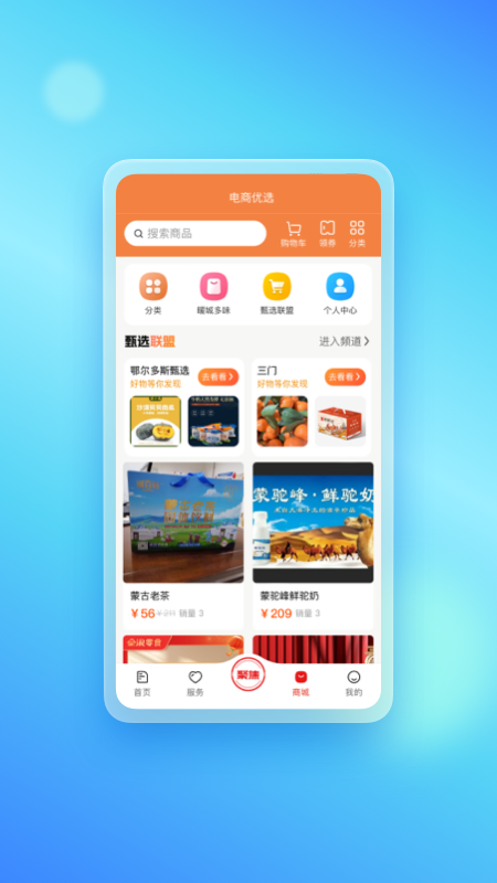暖新闻官网版最新版下载