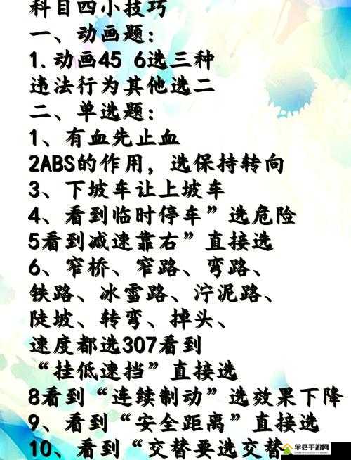 揭秘！谁也别想跑第42关究竟如何通关？详细攻略来袭！
