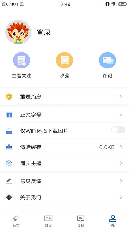 岳普湖好地方官网版下载