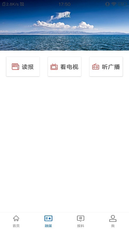 岳普湖好地方官网版下载