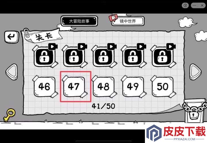 谁也别想跑