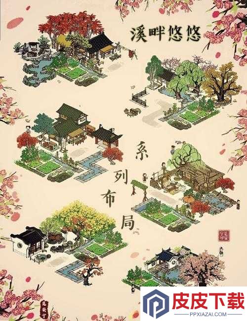 江南百景图烛台明亮水满缸