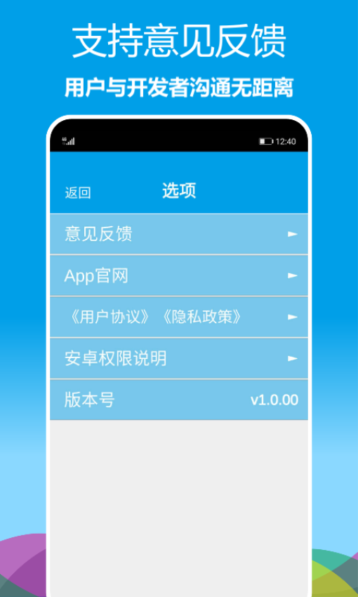 立体罗盘指南针app下载