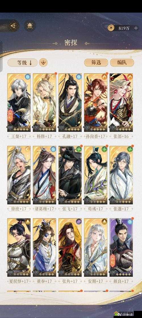 龙魂创世中的夏侯惇究竟如何？全面解析武将技能与属性攻略