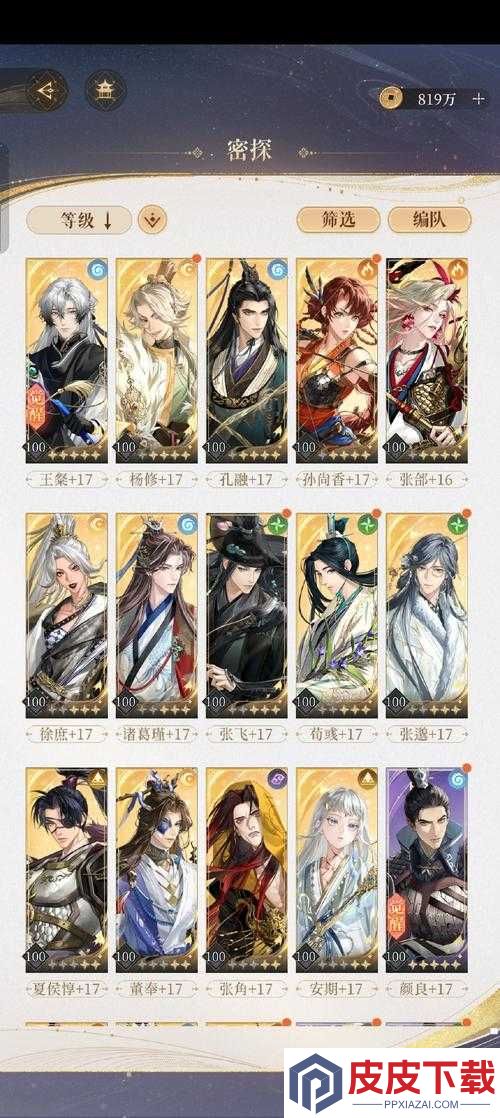 龙魂创世中的夏侯惇究竟如何