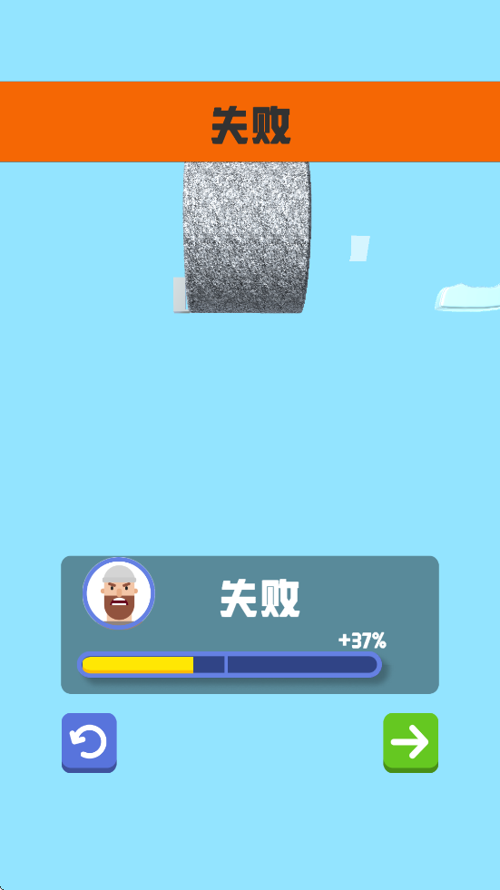 兵器大师游戏下载