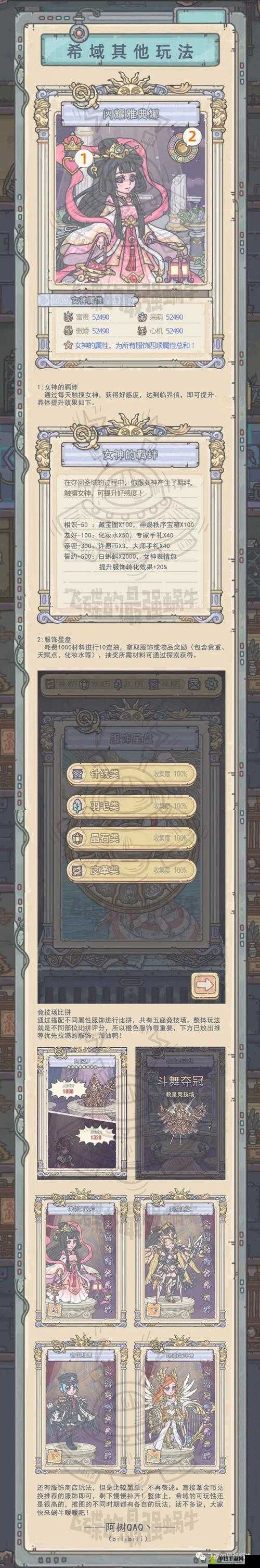 最强蜗牛虫洞提炼宝箱获取攻略揭秘，未来玩法将带来哪些革命性变化？