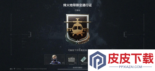 三角洲行动每周通行证经验上限是多少