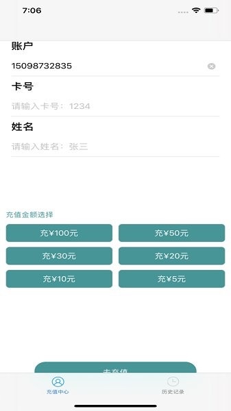 沐浴宝app安装免费版下载