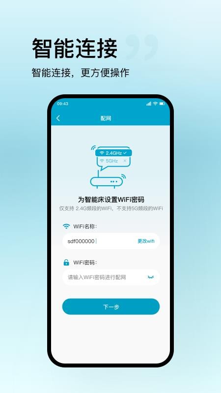 盛和护理app下载