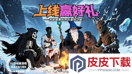 无尽探险队职业推荐