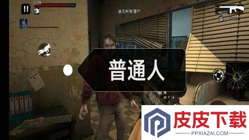 僵尸前线3D所有僵尸介绍