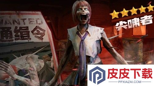 僵尸前线3D所有僵尸介绍