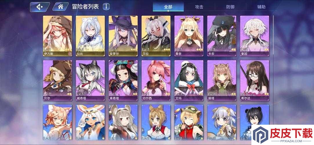 伊甸园的骄傲奎恩角色技能属性如何