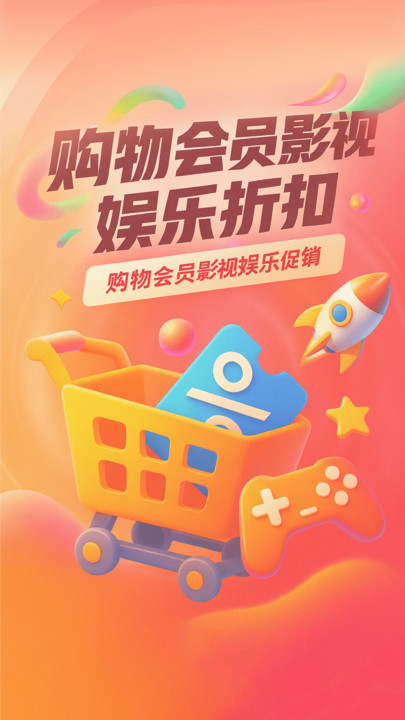 一键查询国补官网版下载
