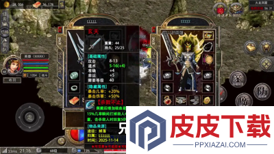 开天霸兵最强职业推荐