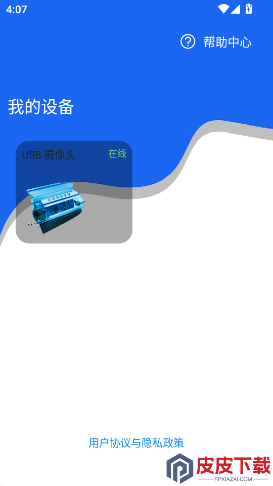fishgear官网版下载手机版