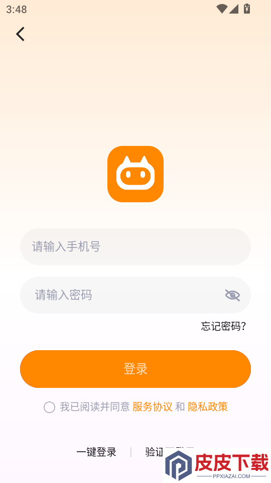 神眸小助app下载安卓版
