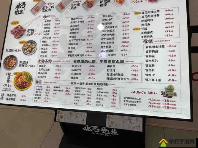 探寻我的侠客三鲜鱼圆制作秘籍，这道美味菜肴究竟隐藏在哪里？