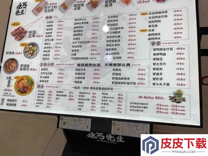 探寻我的侠客三鲜鱼圆制作秘籍