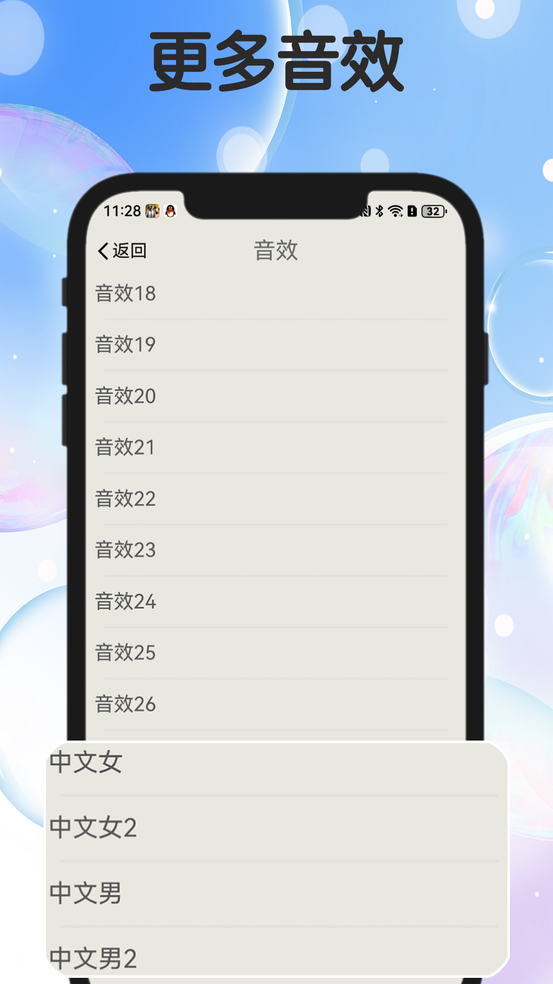 知音节拍器官网版下载