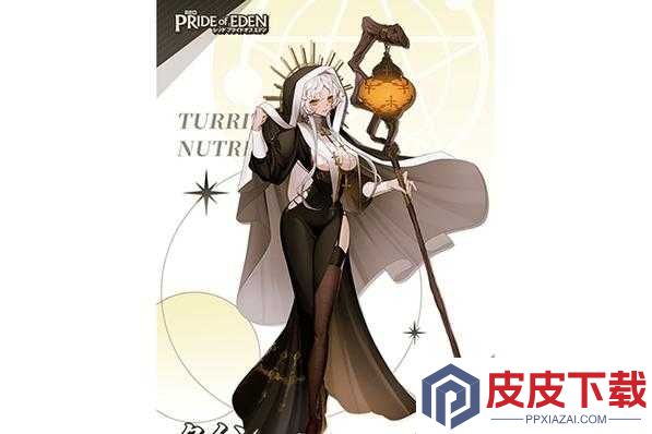 伊甸园的骄傲蓧万圣节表现如何