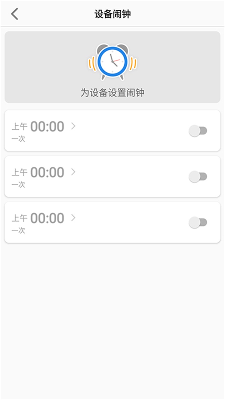 联想电话手表最新版下载