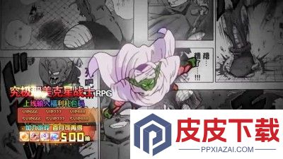龙珠神悟空100抽在哪里