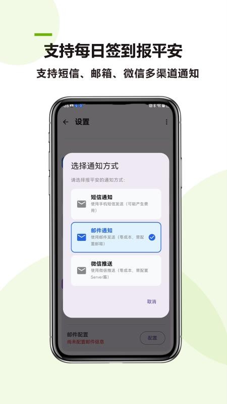 老年人助手app下载免费版