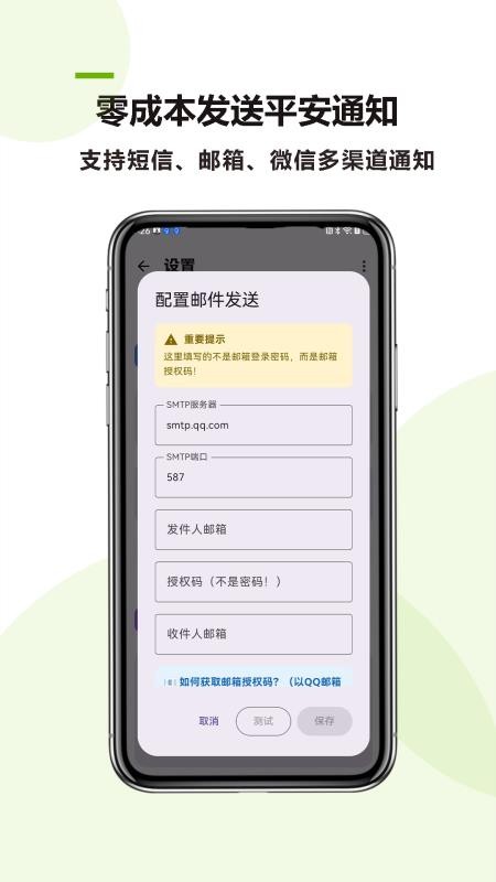老年人助手app下载免费版