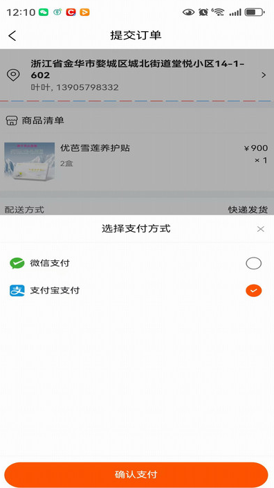 济生汇最新版破解版下载