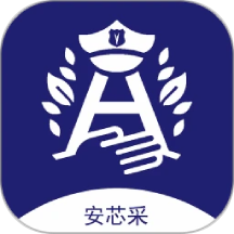 安芯采app