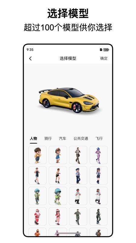 都市漫游者app手机版下载