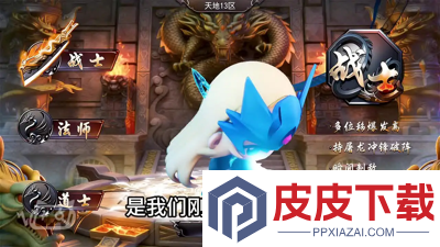 剑御龙城兑换码最新