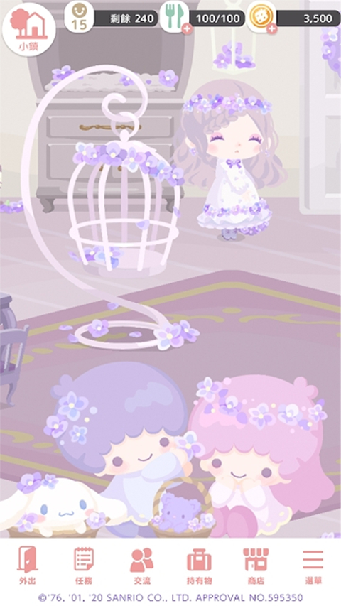 SweetDays游戏下载