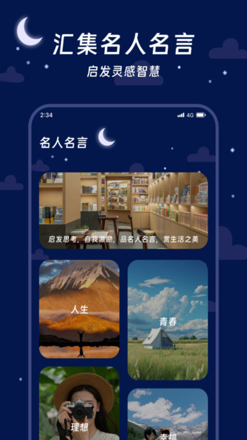 烁光流量专家软件下载