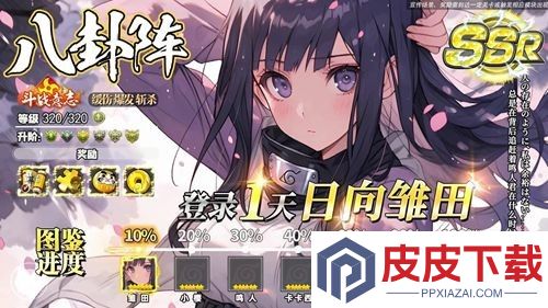 百重守护忍者最强阵容搭配