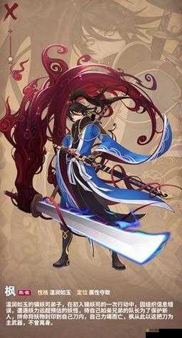 四象物语中凰彦星徒究竟如何？全面解析其属性技能演变史！
