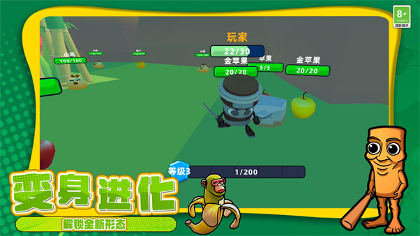 恐怖山海经世界手游下载