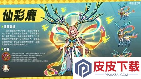 提灯与地下城宠物升级材料表