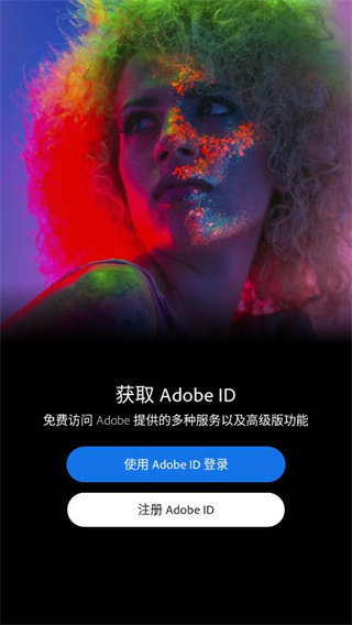 Adobe Photoshop Express软件官方版下载