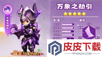 酋长你别跑雷霆魔像怎么打