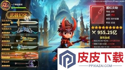 酋长你别跑雷霆魔像怎么打