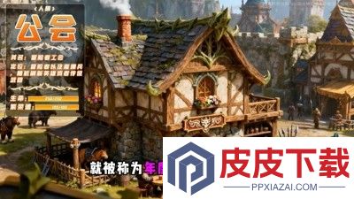 酋长你别跑雷霆魔像怎么打
