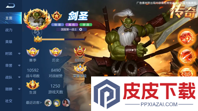 酋长你别跑2026兑换码最新