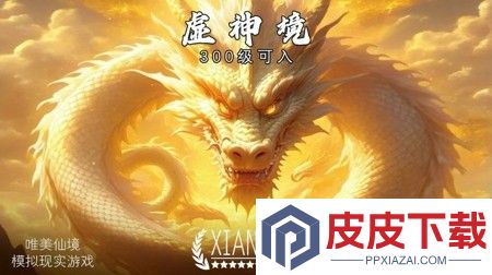 大话仙境兑换码全部可用