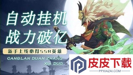 大话仙境兑换码全部可用