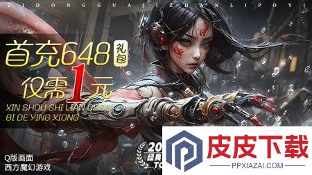大话仙境兑换码全部可用