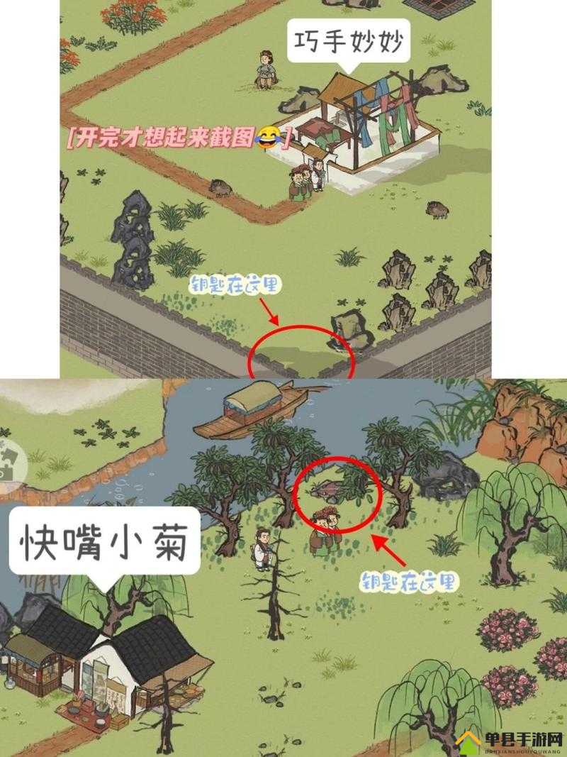 江南百景图浮夸箱子钥匙究竟何在？解锁宝藏终极攻略揭秘！