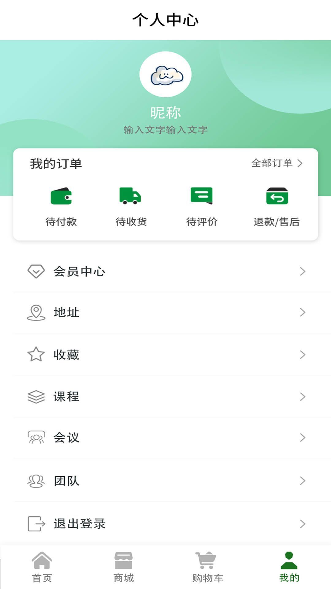 缘天医软件最新版下载